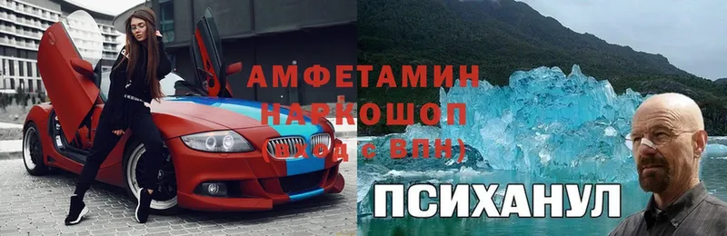 что такое наркотик  Кыштым  АМФЕТАМИН 98% 