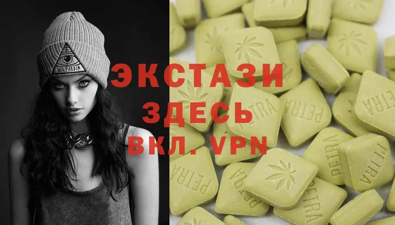 Ecstasy Philipp Plein  как найти наркотики  Кыштым 