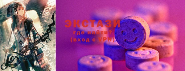 MESCALINE Вязьма