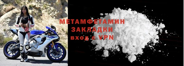 MESCALINE Вязьма