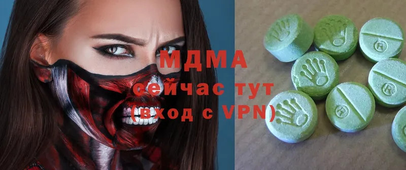 сколько стоит  Кыштым  МДМА молли 